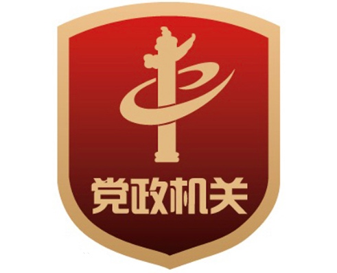 台州市机关事务管理局领导莅临冠能云召开三期项目沟通会