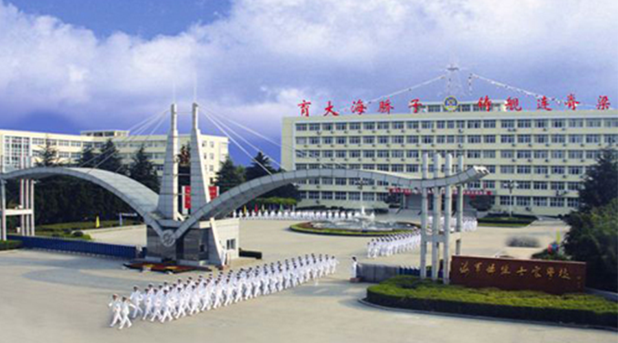 海军士官学校引进冠能云rfid资产防盗系统为资产安全提供坚强保障