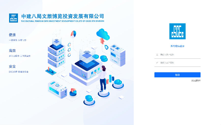 微信截图_20231226164112.png